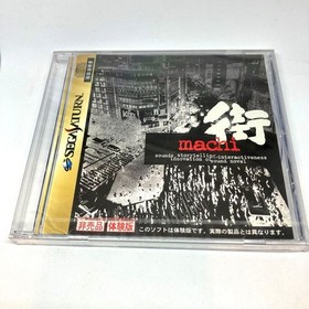 Machi machi Saturn not sale unopened 1997 Japan P2