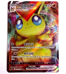 cs3.5C - 009/066 RRR Victini VMAX Scorching Skies Pokémon Karte Chinesisch - Picture 1 of 1
