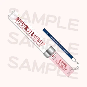 NEW Love Live Hasunosora Jogakuin Light 2nd Live Tour Blooming with Brade Stick - Picture 1 of 3