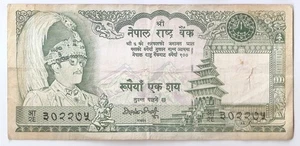 Nepal 100 Rupien ND (1981) König Birendra Bir Bikram, Nashorn sign. 12 - Bild 1 von 2