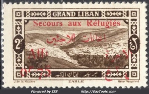 GRAND LIBAN SECOURS AUX REFUGIÉS N° 69 NEUF * AVEC CHARNIERE - Picture 1 of 2