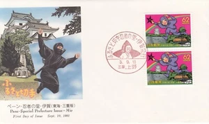 Home of NINJYA IGA Furusato Series Pane NCC FDC Japan 1991 - Picture 1 of 1