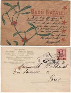 BUON NATALE - AUGURALI - VIAGG. -12294- - Picture 1 of 1