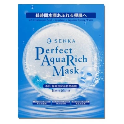 [SHISEIDO SENKA] Perfect Aqua Rich EXTRA MOIST Facial Mask 7pcs/1box NEW - Image 1 of 3