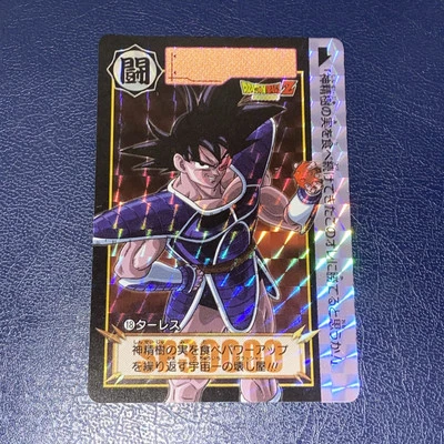 carte dragon ball z Officielle Hors Série N 18 Dragon Ball Carddass Remix Vol.3 - Photo 1/4