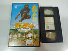 Terrible Kung Fy Kids Chan Yat Long - VHS Tape Spanish - 3T