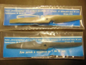Lot of 2pc Model Airplane Engine Propeller 200x200 mm or 8x8" 2.5сс engine 0.15  - Picture 1 of 4