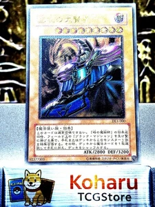 Yugioh Dark Sage Ultimate Rare DL1-000 2002 Vintage Japanese -NM - Bild 1 von 18