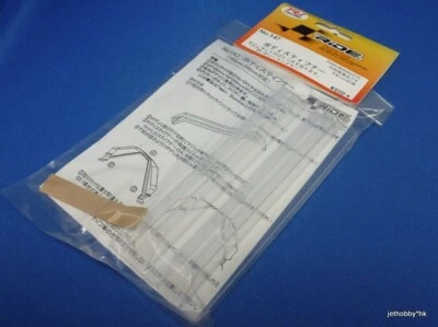 (Ride 147) 190mm 200mm Touring Car BodyShell Stiffener Clear - Image 1 of 3