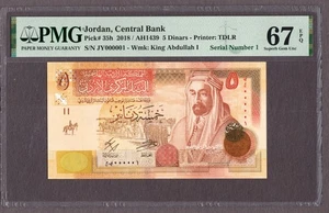 Jordan 5 Dinars 2018 LOW Serial Number 000001 Pick-35h SUPERB GEM UNC PMG 67 EPQ - Picture 1 of 2
