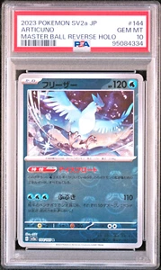PSA 10 Articuno Master Ball Reverse Holo 144/165 sv2a 151 Japanese Pokemon - Picture 1 of 2