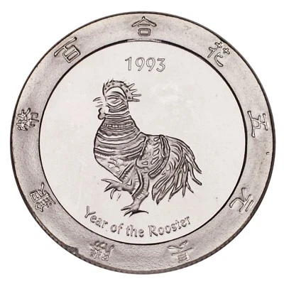1993 Année De The Rooster .999 Argent 1 Once Partie de Jeu Rond Artichaut de Joe - Photo 1/4