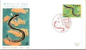 Japan FDC 41.8.1 JSPA Cachet - Fish Series Unagi - J19820 - Picture 1 of 2