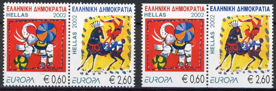 Greece 2002 : EUROPA / Circus - Good Complete Set VF MNH Stamps - Image 1 of 1