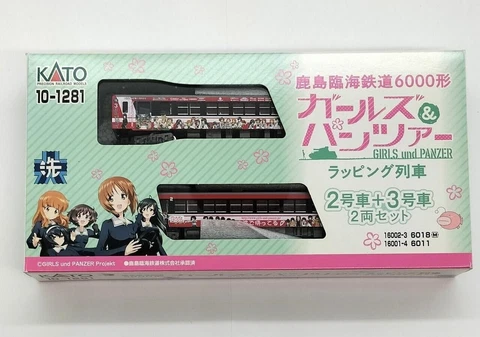 KATO N gauge Kashima Rinkai Railway 6000 Girls & Panzer No.2+3  Wrapping Train Cover