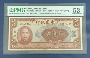 China, Bank Of China 50 Yuan 1940 - Chungking PMG 53 - Picture 1 of 2