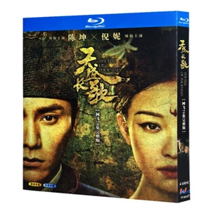 Chinese Drama the Rise of Phoenixes Bluray All Region Discs 4 Chinese Subtitle - Picture 1 of 1