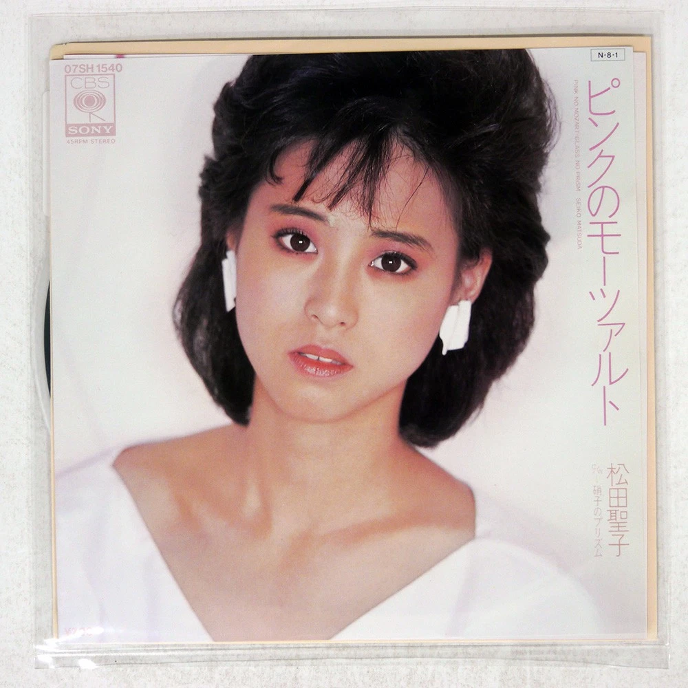 【SEIKO MATSUDA PH0TO】 s-l500.jpg