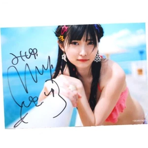 Niji no Conquistador Miyu Kataoka ""Summer to wa"" foto con autógrafo - Imagen 1 de 1