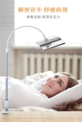 Bed Desk Mount Bracket Holder for iPad Tablets Phones 100/120cm - Image 1 of 4