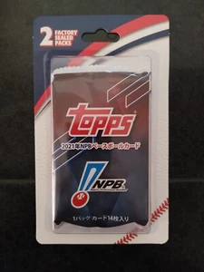 2021 Topps NPB 1 werkseitig versiegeltes Baseballpaket und 1 Mystery Pack. - Bild 1 von 4