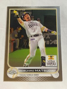 2022 Topps Chrome NPB Nobuhiro Matsuda #66 Fukuoka SoftBank Hawks