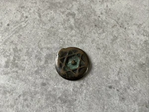 Coin Star of David Jewish Israel KING SOLOMON DAVID Antique (SN) - Picture 1 of 24