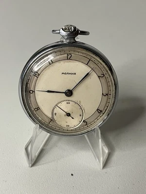 Vintage Soviet Pocket Watch Molnija ChK-6 Movement 15 Jewels USSR (4-1953) - Image 1 of 4
