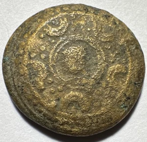 336-323 BC Kingdom of Macedon AE Unit Shield Alexander the Great III - Picture 1 of 2