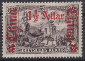 === Dt. Oficina de traslado en el extranjero CHINA Mi. 46 IAb *, Cat. 100 € == - Imagen 1 de 1