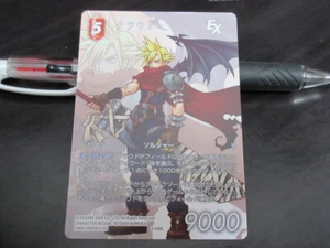 Final Fantasy FF TCG card 8-006L Cloud NORMAL Japanese - Picture 1 of 4