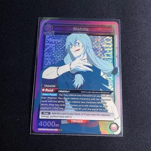 Mahito SR UEX02BT/JJK-3-035 Jujutsu Kaisen Vol. 2 - Bild 1 von 2