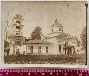 1938 Orthodoxe Kirche Kostrica bei Olenino Twer Region Russland UdSSR Vintage Foto - Bild 1 von 2