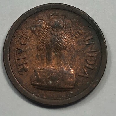 1957 India One Naya Paisa Foreign Coin #1517 - Image 1 of 2