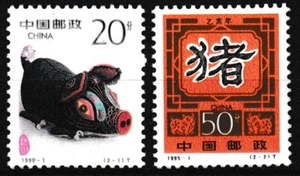 China - Jahr des Schweines Satz postfrisch 1995 Mi. 2587-2588 - Picture 1 of 1