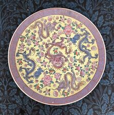 CHINESE FAMILY ROSE DRAGON CHARGER PLATE 35.5CM DIAM