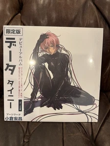Tainy Data Vinyl Limited Edition - Alternate Cover Brand New Sealed - Imagen 1 de 2