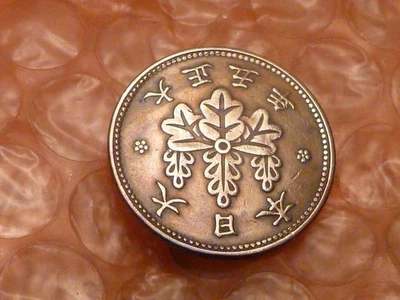 Japan 1916 UNC. 1 Sen 3 Coin #2 - Image 1 of 2