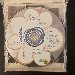 Taiwan Chinese Pop Songs : Love you as you are by Tarcy Su 蘇慧倫 自然喜歡你 ----CD - Picture 1 of 3