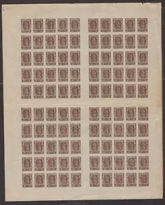Russland, Bogen Scott#231, Michel#209 B, postfrisch. - Bild 1 von 2