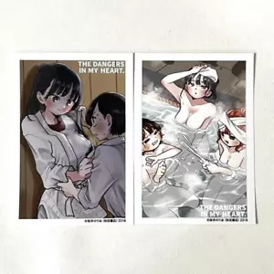 The Dangers in My Heart Bromide 2-Blatt-Set Anna Yamada - Bild 1 von 1