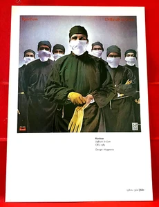 Rainbow Difficult To Cure Album Cover Art PICTURE / PRINT 7.5" x 5.5" - Picture 1 of 3