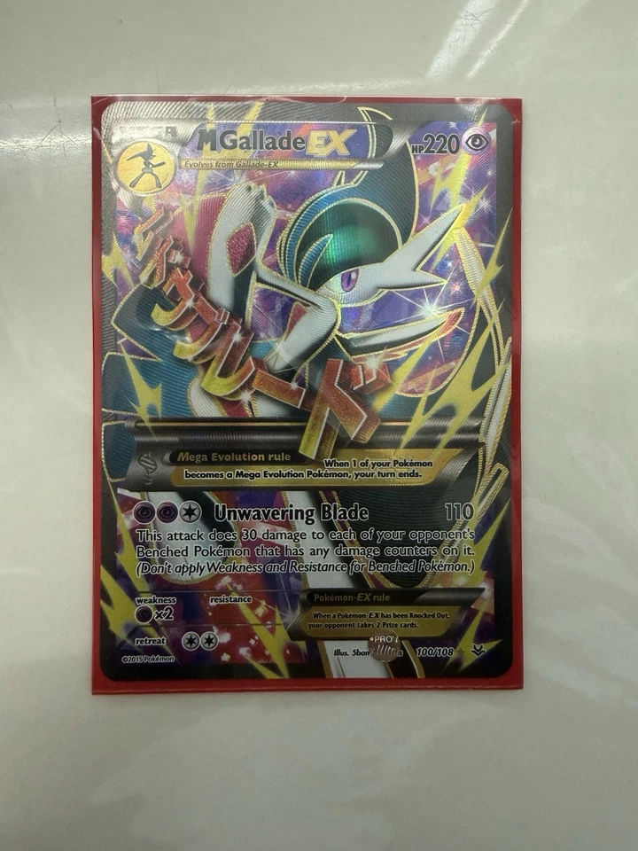 M Gallade EX (100 Full Art) 100/108 Roaring Skies Holo - Image 1 of 3