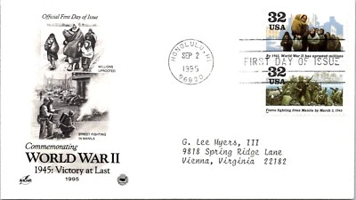 FDC 1995 SC #2981 WWII & Manila Fighting - Honolulu, Hi - Pair - J4474 - Image 1 of 2