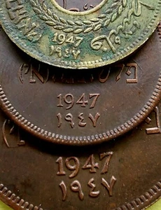 1947 Palestine British Mandate 1, 2, 5 mils, 3 re-strike coins lot - Picture 1 of 3