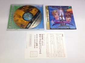 Used A Shining Force 3 Scenario Evil Shrine Of The Ice Wall Sega Saturn Software