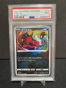 Pokemon giapponese 2020 Yveltal incredibile raro #117 PSA 9 - Foto 1 di 2