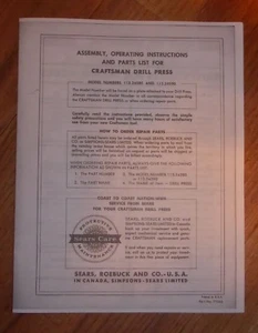 SEARS CRAFTSMAN DRILL PRESS OWNERS MANUAL 113.24580 113.24590 24580 24590 - Picture 1 of 1