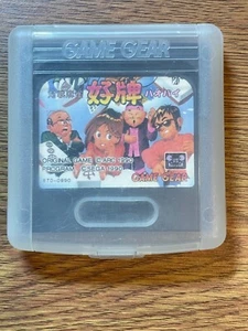 GAME GEAR - HAOPAI MAHJONG -- SEGA GameGear JAPAN JP - Bild 1 von 2