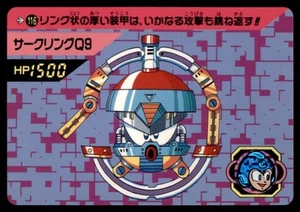 1992 Mega Man Capcom Rockman 5 Circle Ring Q9 Japanese #116 - Picture 1 of 2